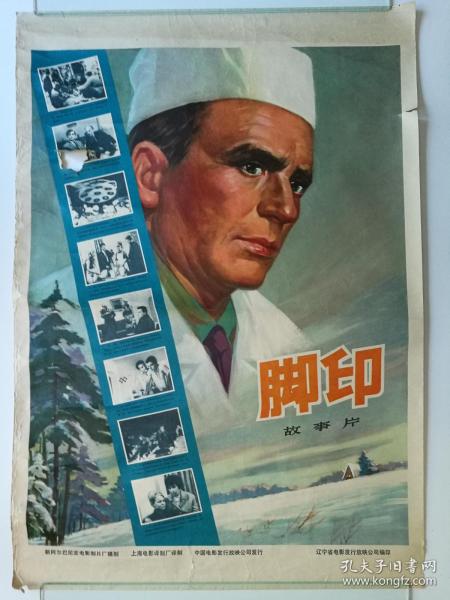 ATM取款凭条作假